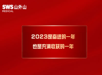 屢屢獲獎(jiǎng)，血凈行業(yè)龍頭的創(chuàng)新秘訣是什么？